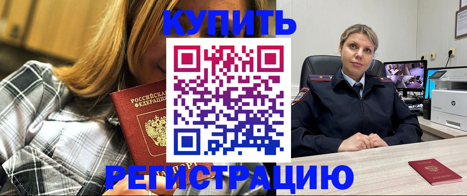 найти адрес прописки в Коврове